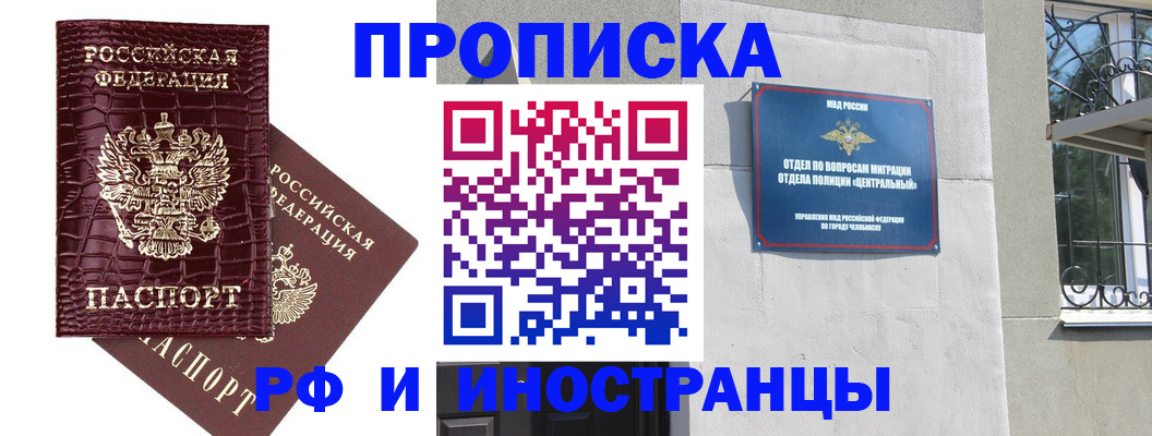 регистрация для дет. сада в Одинцово